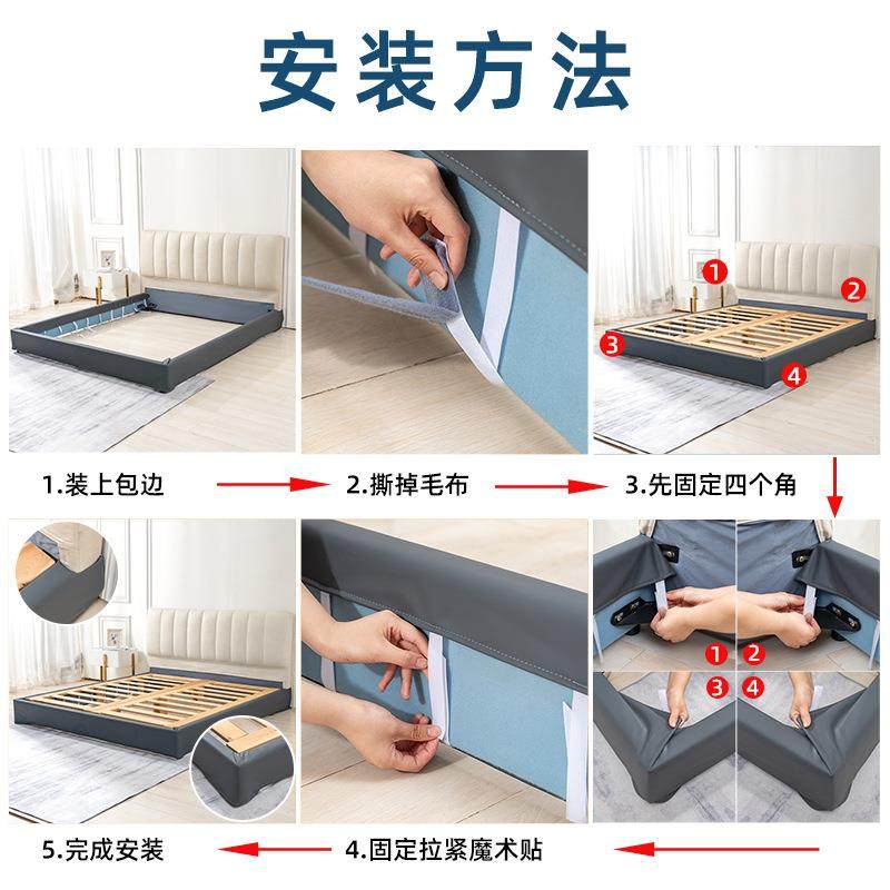 无品牌/包床边边布新床床围翻裙罩自粘床框的围布旧床翻架新套床