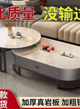 岩板茶几客厅家用轻现简小户奢型代茶约桌圆形2025新SWK款茶网红