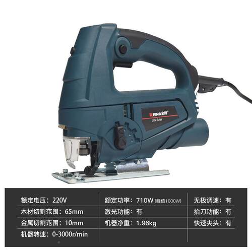 电动拉曲线锯65款木工UNO专用手提多功能切电锯用电动工具花锯割