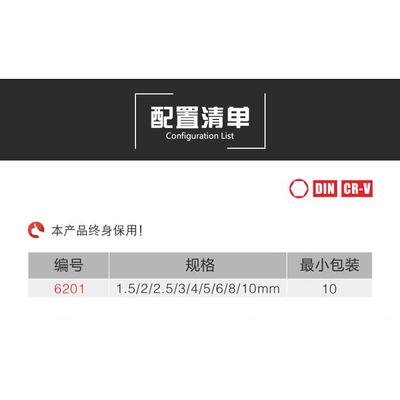 9机件加内六角扳手套装620包1BESlTAALA汽修修工具组套长邮