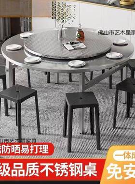 加厚不锈钢桌可折叠桌大排店挡流水席饭桌67510出用租房农村家吃