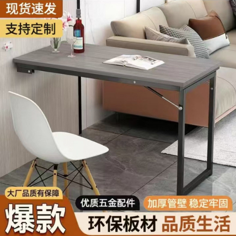 多功能下翻折叠墙桌壁画式折叠桌简约隐形壁挂餐桌小型家用