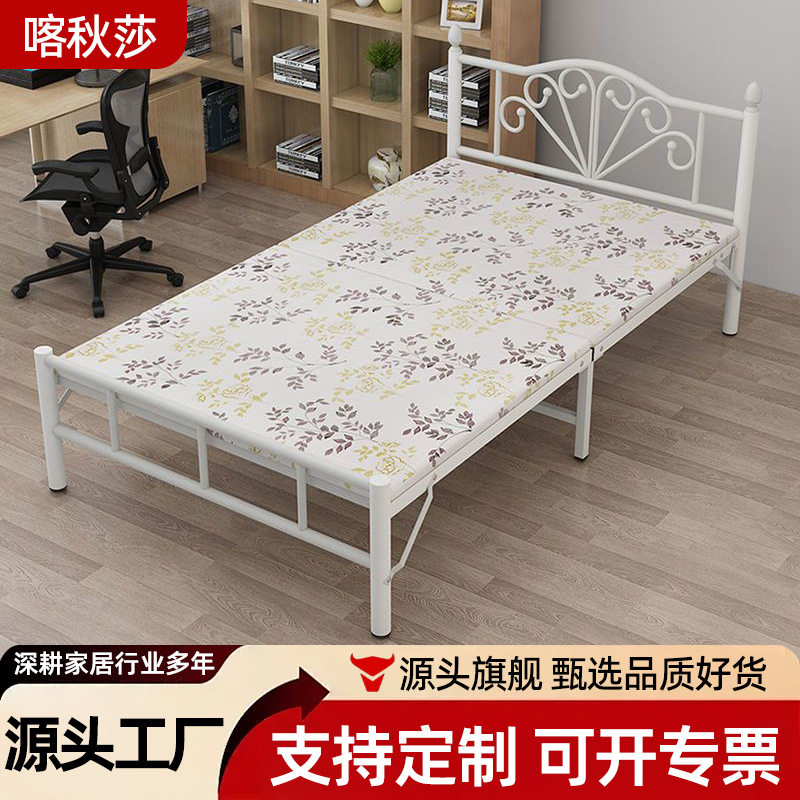 单双人折叠床小户型家用休息床加固便携铁艺办公室午休床厂家