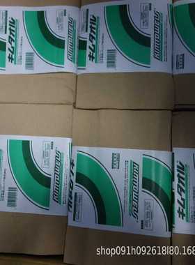 KIMWIPE 61000擦拭纸 CRECIA 茶色无尘擦拭纸 厂家直销 现货供应