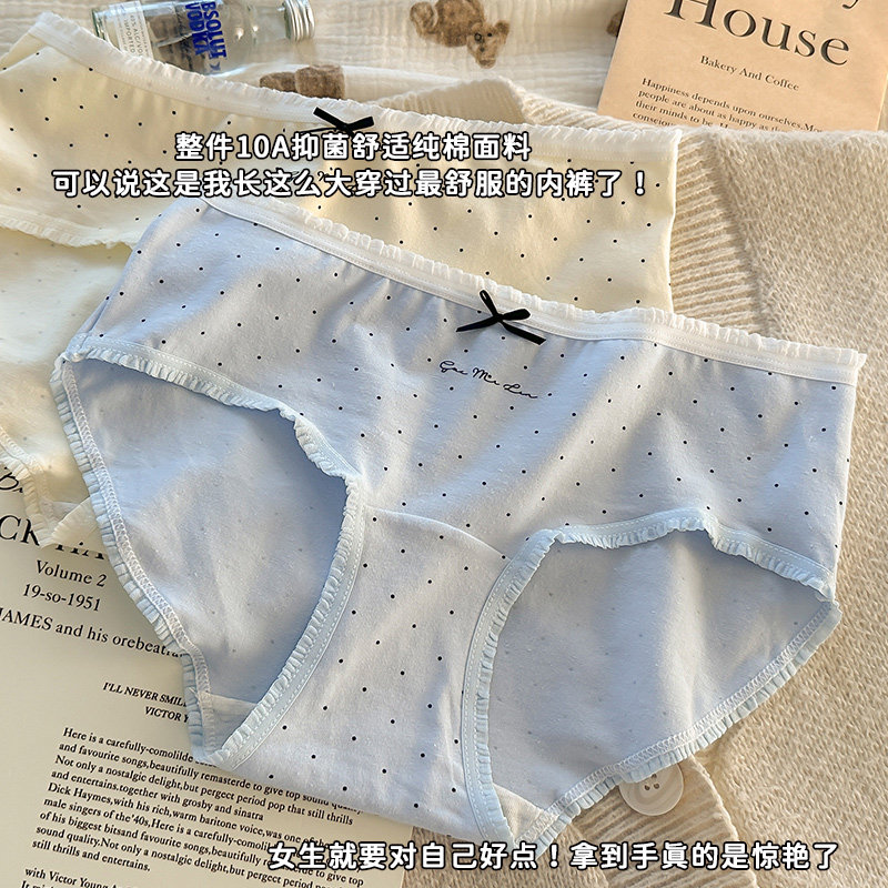 纯棉内裤女运动舒适透气中腰抑菌全棉裆甜美少女学生新款三角裤头