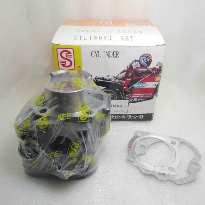 摩托车配件JOG90 风帆90 XH90 改装加大套缸 汽缸 活塞 环 台湾