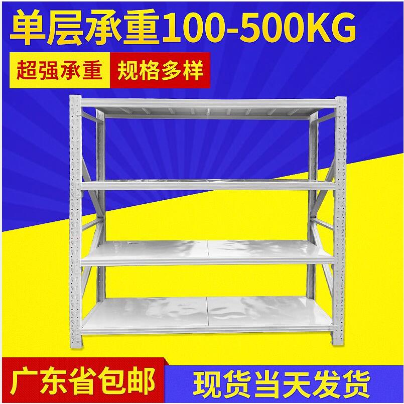 中型货架服装置物架仓库货架仓储货架轻型货架广州深圳角钢包邮