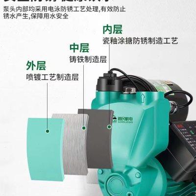 增压泵家用全自动静音自吸泵冷热水全屋自来水管加压泵抽水泵220v