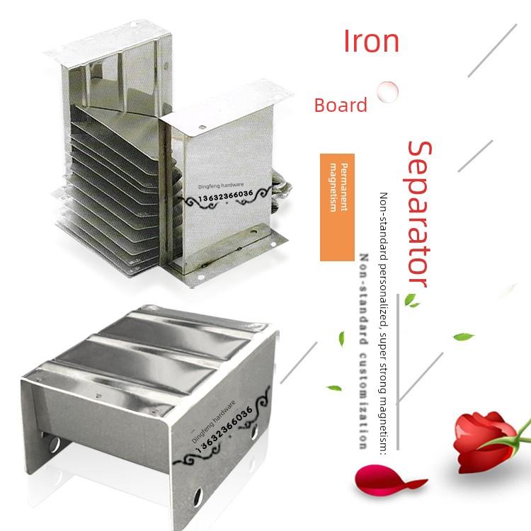 铁板自动分离器磁力分张器强力磁性分料分层机冲压金属板料张力器