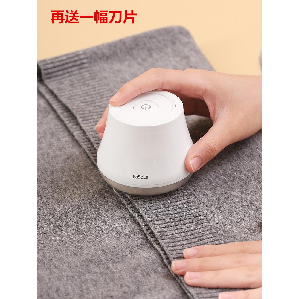 日本充电式毛球修剪器剃毛器衣服去球除衣物起球不伤衣物吸毛球器
