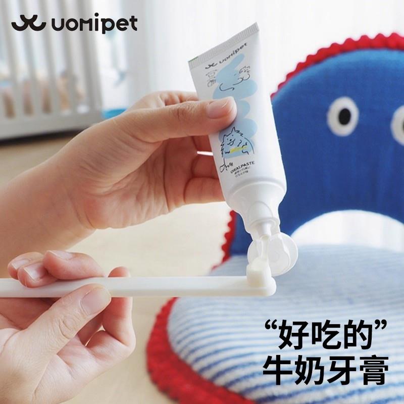 【英国专研】宠物猫咪狗狗牙刷牙膏套装缓解牙垢可食用口腔臭清洁