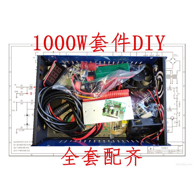 高频变压器 铁氧铁 EE55B 逆变升压电子套件 DIY散件 双硅机1000W