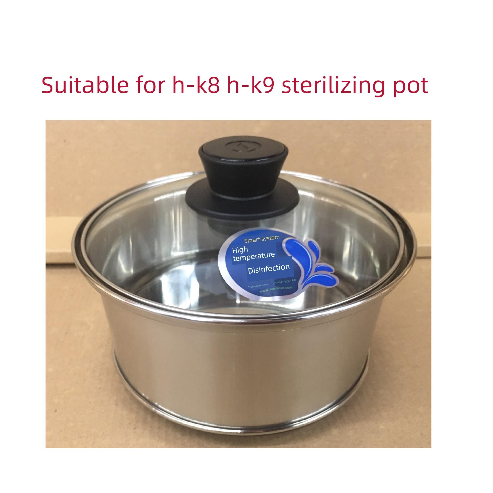 原装配件K6K7 K8 K9水壶消毒器H-K7 H-K8 H-K9原装单锅