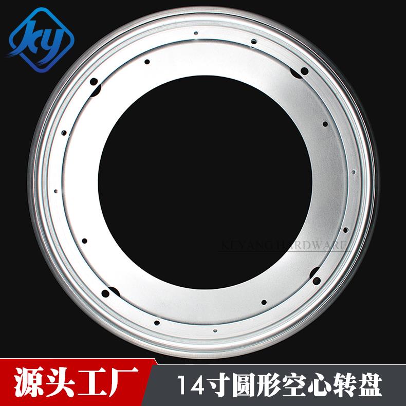 14英寸360度灵活自由旋转五金转盘创意书柜展示架置物架旋转底座