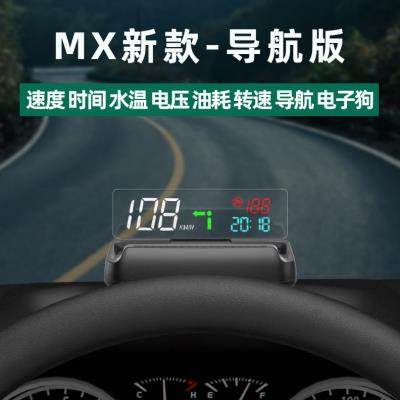 大加MX电动拆叠多功能车载HUD抬头显示器汽车无线导航速度投影仪
