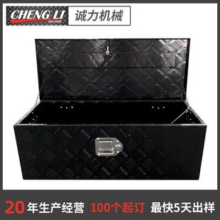 工铝制黑色车具箱汽工车厂花TJO纹方箱储物箱铝合金工卡具收纳箱