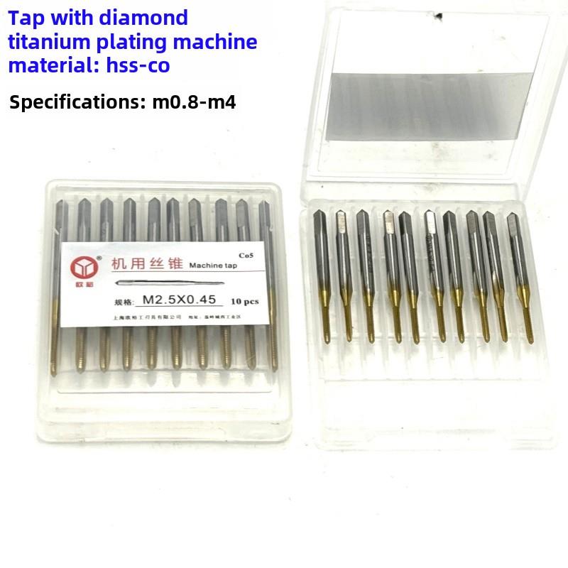 欧宇含钴镀钛小丝锥微型丝锥M0.8 1 1.2 1.3 1.4 1.6 1.8 2—m4