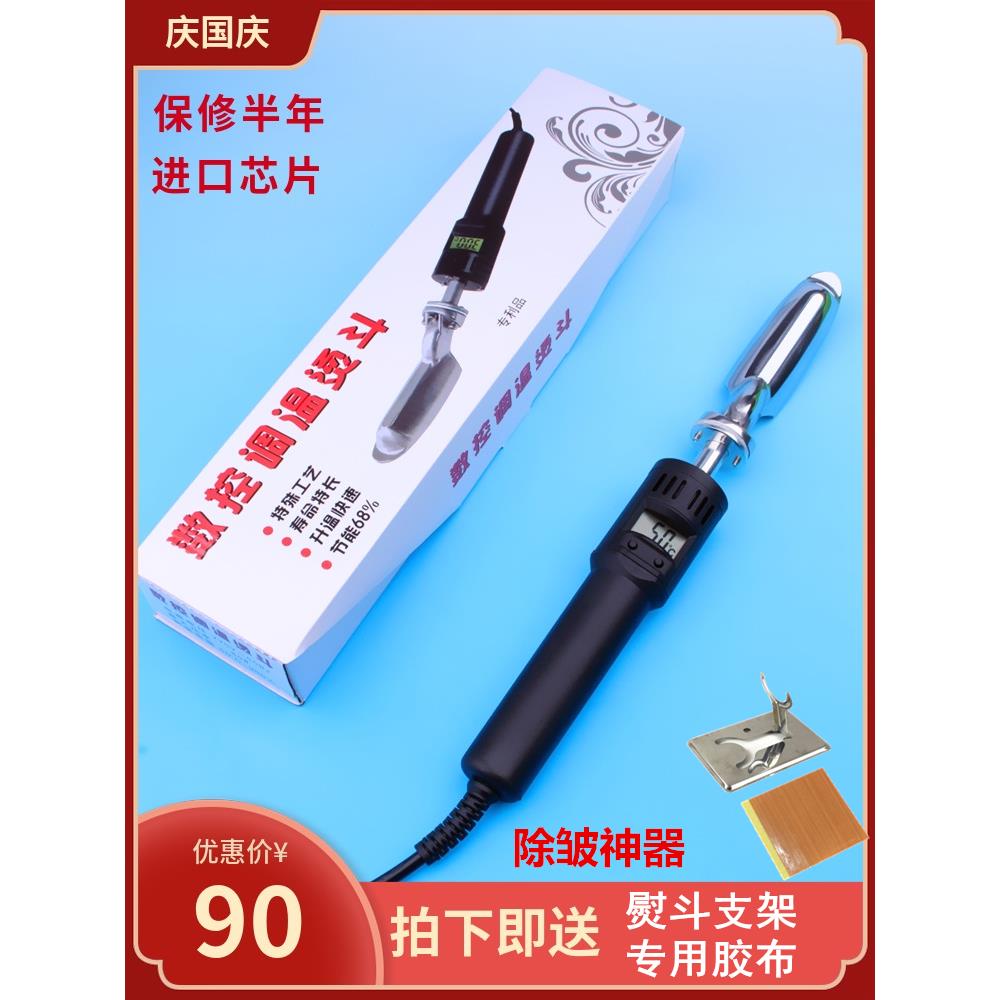 小熨斗迷你数控调温笔式小烫斗家用娃衣鞋子除皱工业蒸汽电熨烫斗