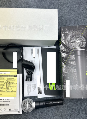 SM58S款式高配 有线麦克风 有线话筒 MIC KTV 直播专用