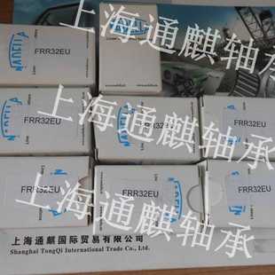 G2轴承 NADELLA偏心滚针滚轮FRR32EU轴承32EUA