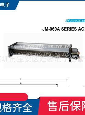 JM-06030A23 JM-06042A23 JM-06052A23-3B 金亿翔JYS三相交流风机