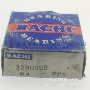 N-A-C-H-I 汽车变速箱轴承 32RUSS9 C3 31,5X64X24/22 mm