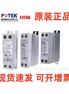 台湾FOTEK阳明SCR-K20LA/K30LA/K40LA SSR-K25DD/K10AA/K-20DD