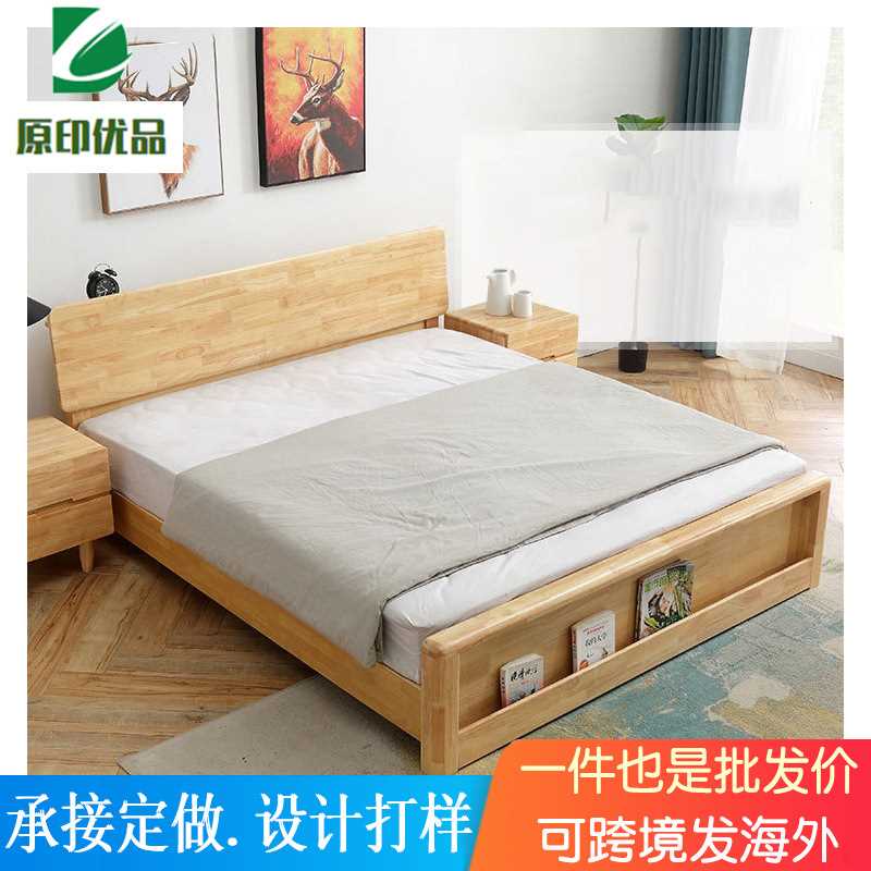 北欧实木床1.8米现代简约1.5米橡胶木小户型酒店公寓房家具双人床