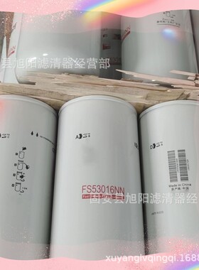 供应FS53016NN FF63013NN 3696765 3694660 LF17579发动机滤芯