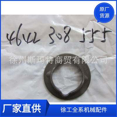 现货供应杭齿变速箱配件4642308555停止环4WG180