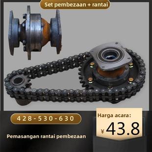 电动三轮车差速器总成428 630双排套轮套炼电机齿轮牙盘炼盘 530