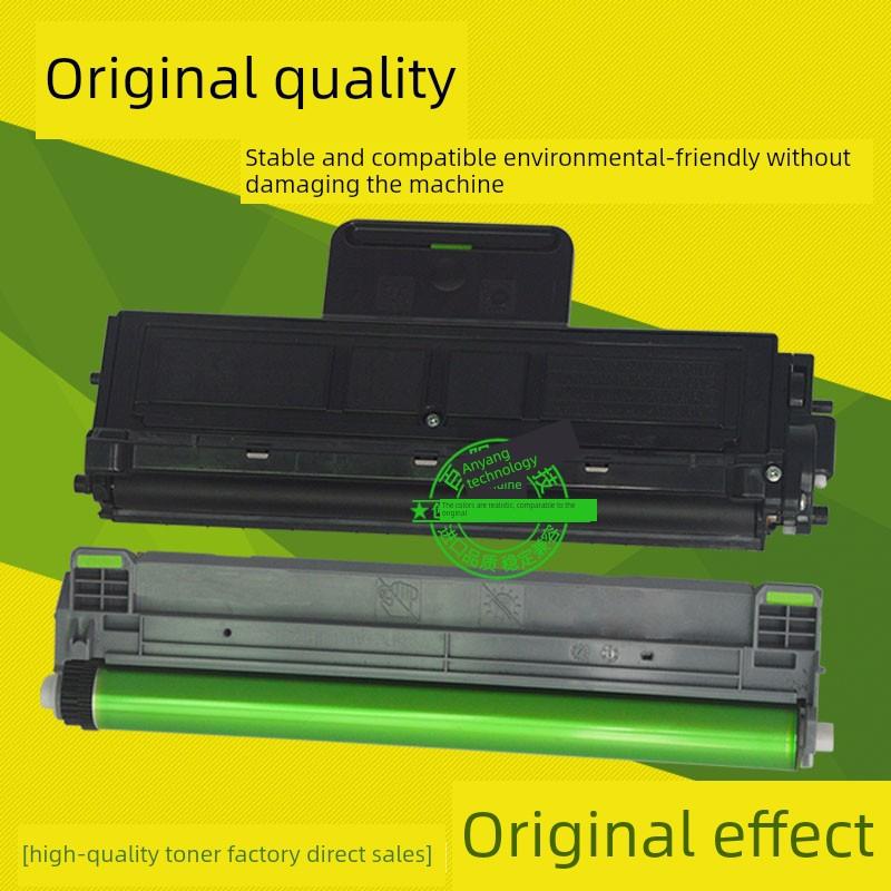 适用夏普AL-1035WH粉盒 AL-1031鼓架 1035碳粉 AL-103T硒鼓 墨盒