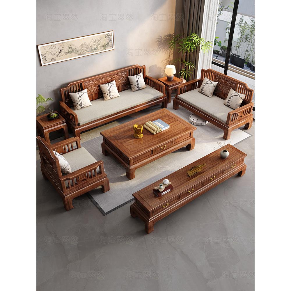 金花梨木新中式实木沙发客厅冬夏两用贵妃小户型仿古雕花格木家具