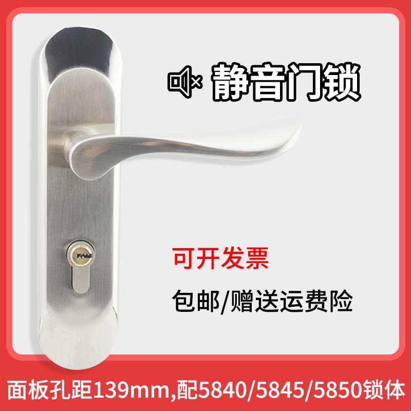5845老款锁体室内门锁孔距140铜芯中式木门锁5850锁体5840插芯锁