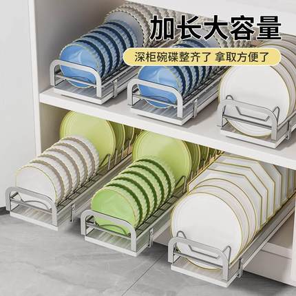 抽拉碗碟收纳架厨房柜抽屉内置碗架橱柜拉篮碗篮碗盘沥水架置物架