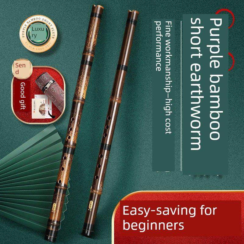 紫竹短箫初学者初学者初学者洞穴板球专业短竹板球便携式八孔g键F,乐器/吉他/钢琴/配件,箫,淘宝优惠券,粉丝福利购,淘宝优惠卷