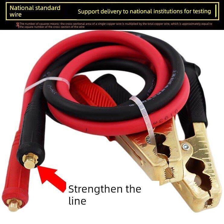 12V24V汽车应急启动电源线快速接头连接线强启转换接头搭电宝线