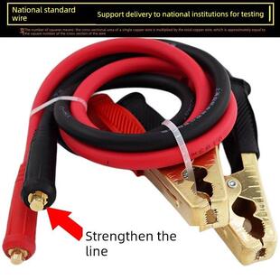 12V24V汽车应急启动电源线快速接头连接线强启转换接头搭电宝线