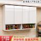 简约吊柜家用厨房壁挂墙式 饭厅壁整体橱柜悬挂置物顶柜可定制收纳