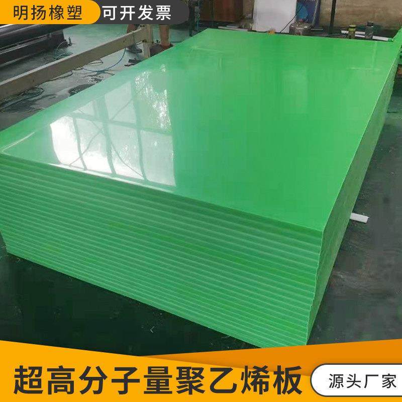 超高分子量聚乙烯板定制阻燃煤仓衬板PE板可切割打孔白色pp塑料板,五金/工具,塑料板,淘宝优惠券,粉丝福利购,淘宝优惠卷