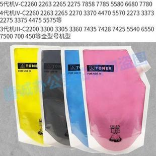 5570 7835 7535 7556 3300 7855粉盒袋裝 施樂(lè)3370碳粉3375 5575