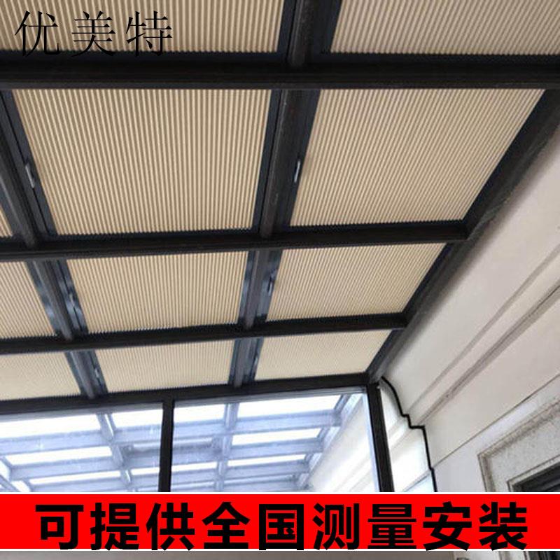 阳光房遮阳顶帘玻璃房顶天棚帘遮光防晒布蜂窝隔热天窗电动蜂巢帘