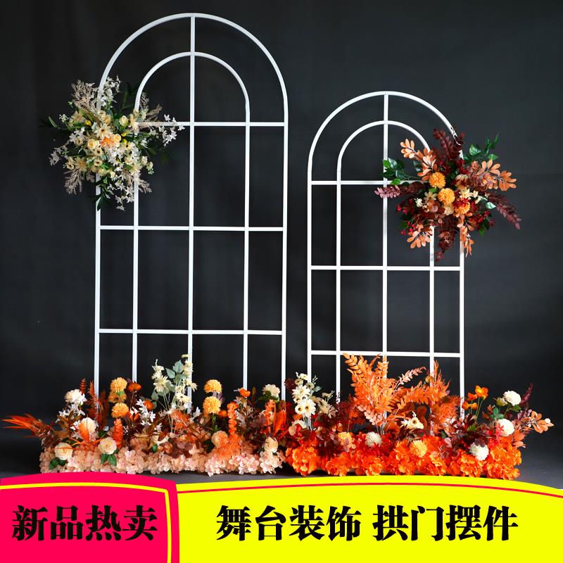 新款中式婚庆舞台布置铁艺拱门道具森系婚礼场景布置装饰屏风路引