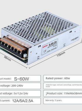 明威S-60W-24V2.5A直流工业开关电源箱Dc12V5A集中式电源模块变压