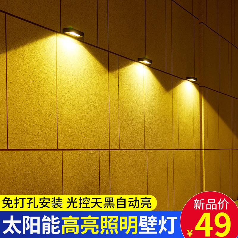 太阳能壁灯户外庭院家用照明别墅大门灯外墙装饰灯防水射灯洗墙灯