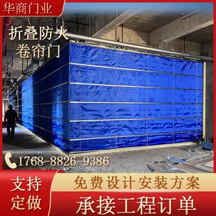 折叠防火卷帘门异形圆弧双轨双联特级消防卷闸门提升堆积式