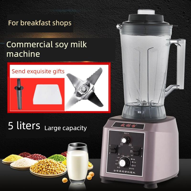 威利宝986商用豆浆机5升早餐店大容量五谷现磨无渣免滤破壁料理机