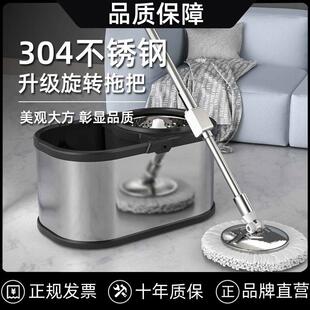 家用旋转式 304不锈钢新款 拖把杆桶通用甩干脱水地拖一拖净墩布