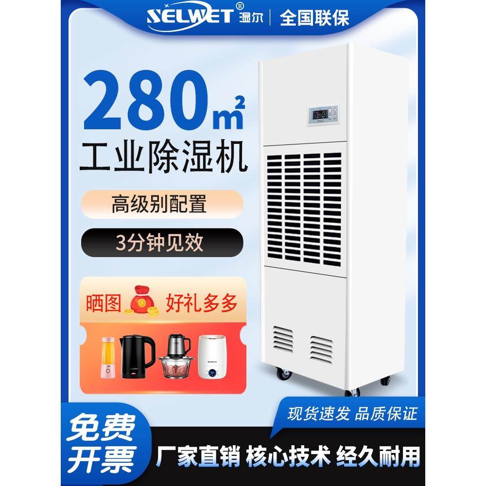 除湿机工业除湿机家用除湿机大功率除湿机除湿机吸湿器干燥机地下