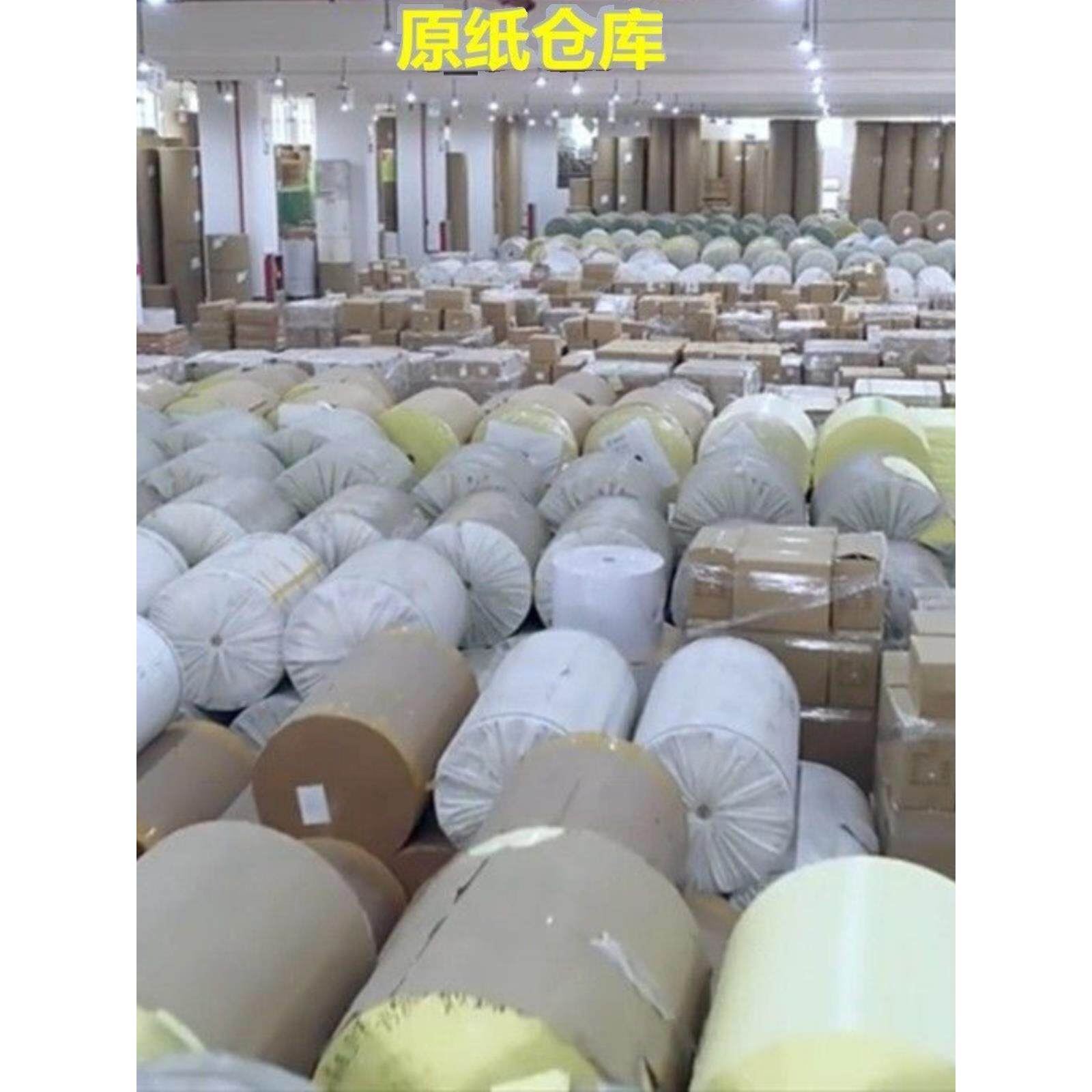 三防热敏不干胶标签纸无管芯60*40菜鸟驿站小卷入库标签打印纸